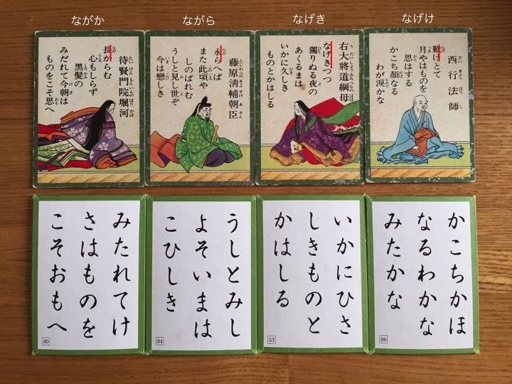 長からむ.JPG.jpg